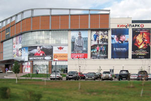 Kinopark 8 3D (-)
