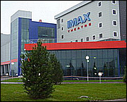 IMAX