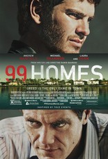 99 домов*