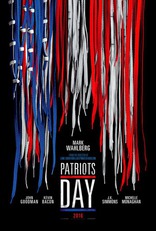 День патриотов*
