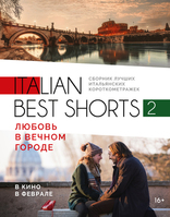 Italian Best Shorts 2:    
